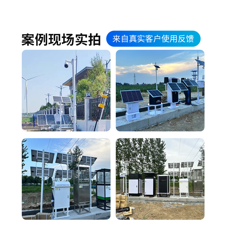 大田四情監(jiān)測調度系統(tǒng)，為智慧化高標準農田的構建進程加速